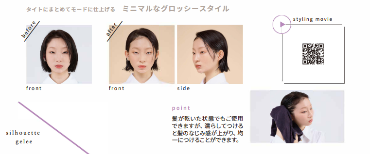 マツエク商材 | アイブロウ商材【THREE BEAUTYオンラインストア